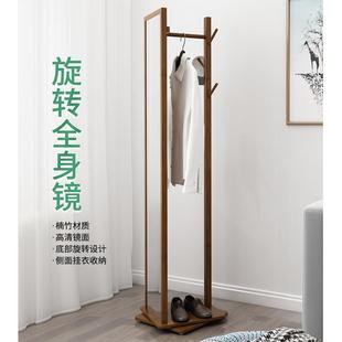 楠竹实木全身镜少女卧室落地穿衣镜移动旋转大镜子简约家用试衣镜