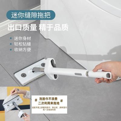 洗脸巾拖把迷你平板拖把免手洗夹洗面巾家用拖地擦窗户懒人小拖布