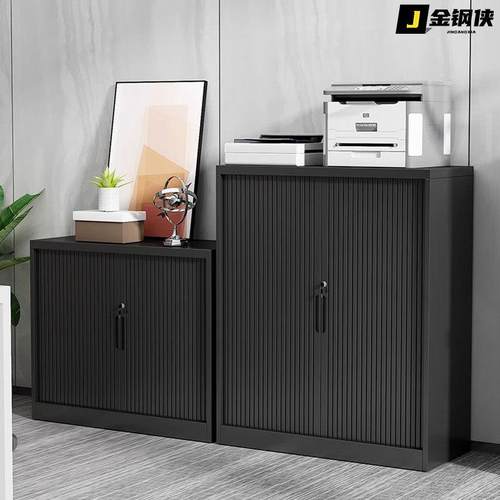 卷帘门柜办公室铁皮档案柜财务资料凭证文件柜带锁收纳储物矮柜