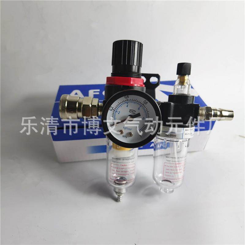 气源处理器AFC2000 AFR-2000 AL-2000油水分离器二两联体
