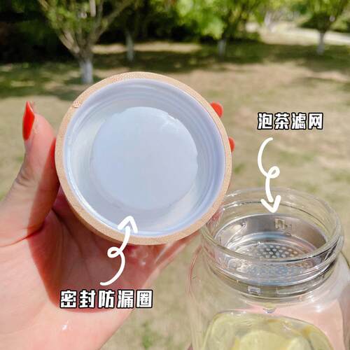 6B76细长时间刻度玻璃杯女带滤网大容量水杯男1L大号办公室泡茶杯