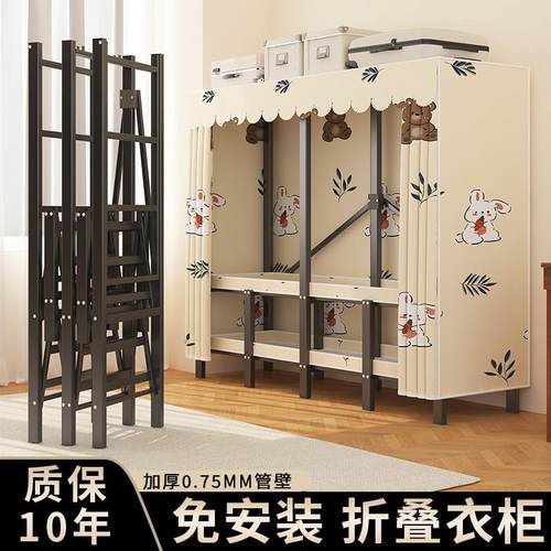 立构折叠衣柜免安装布衣柜家用卧室结实耐用简易衣柜钢架收纳衣橱