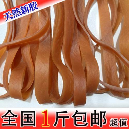 包邮橡皮筋高弹力耐用加宽粗厚耐高温工业橡胶圈橡皮圈牛皮筋