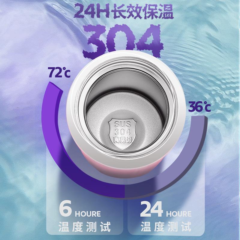 保温杯女可爱森系水杯个性创意男学生水瓶潮流简约清新ins茶