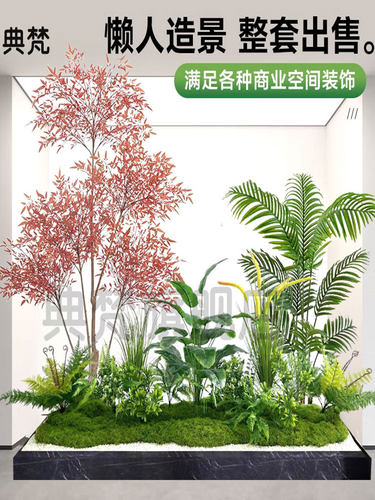 彷真造景植物商场假绿植组合造景景观室内楼梯下橱窗装饰店铺装饰