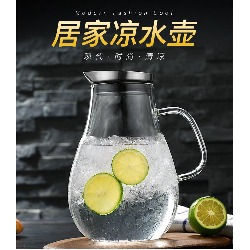 家用冷水壶2.5北欧小清新玻璃冷水壶防爆大容量透明水瓶套装