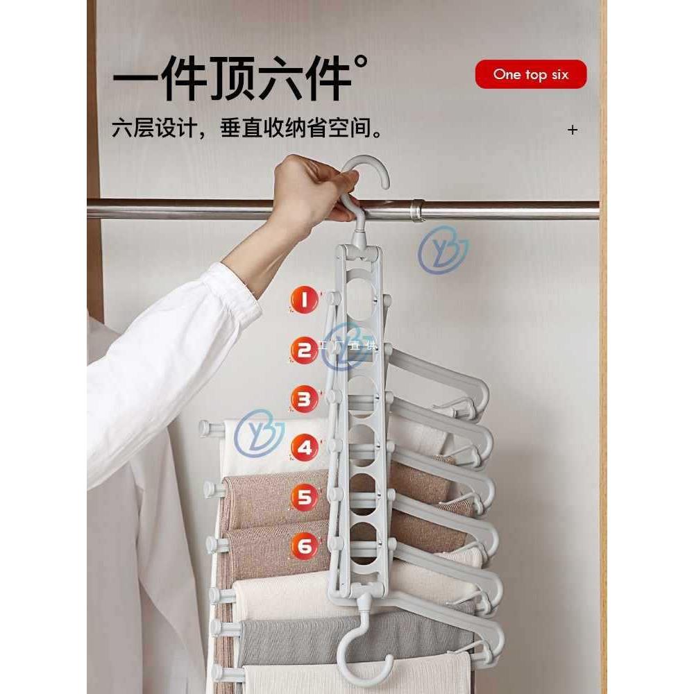 A5L百货多功能裤架折叠魔术裤夹衣柜伸缩多层衣架收纳挂架