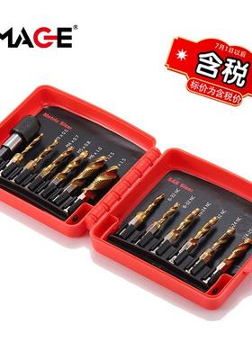 红色塑盒13件套公英制美制六角柄复合丝锥 钻攻倒角一体复合丝攻