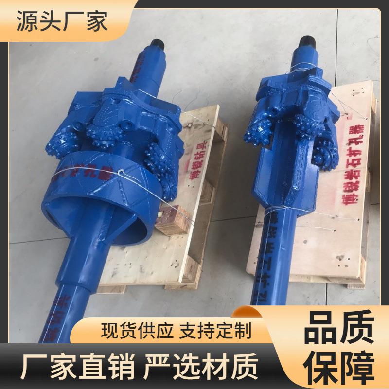 博锐供应 非开挖岩石扩孔器 非开挖工具 导向钻头