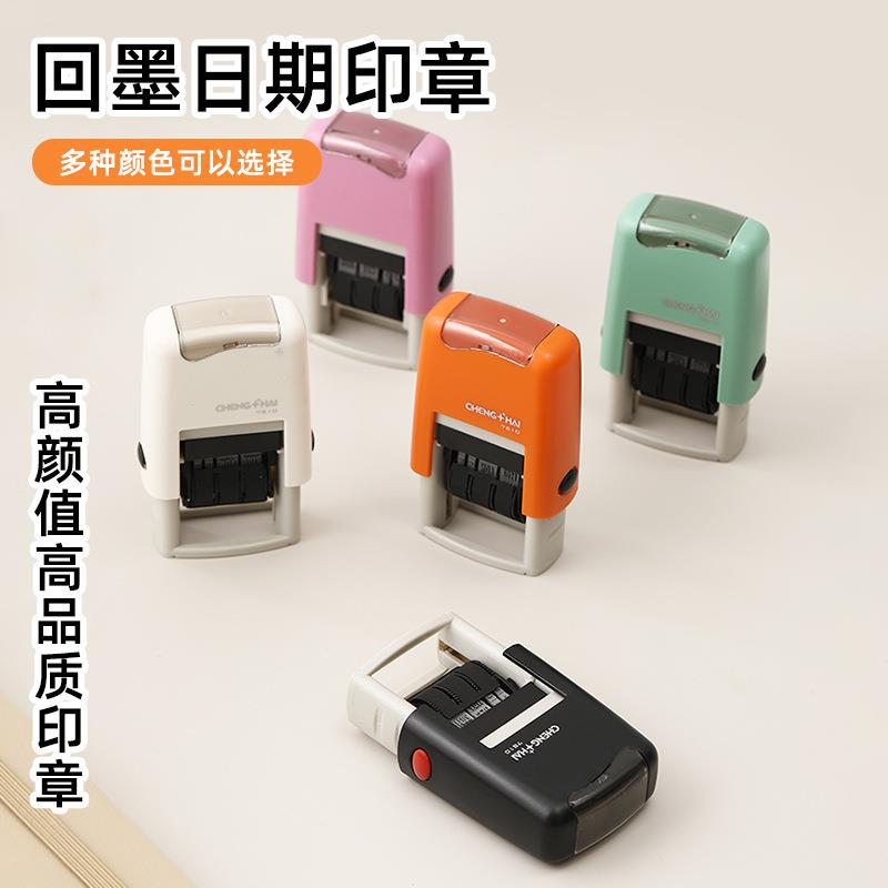 时间手账印章回墨印章日期印章自带印台翻转印章可调日期中英文