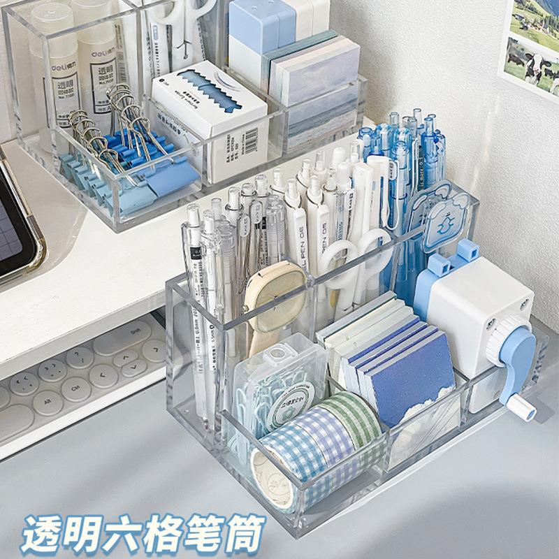笔筒亚克力透明大容量桌面学生文具收纳盒办公室简约多功能置物架