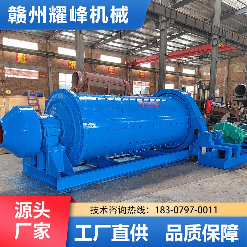 湿式溢流球磨机金属锂矿石头磨粉机卧式中长研磨机械水泥棒磨机