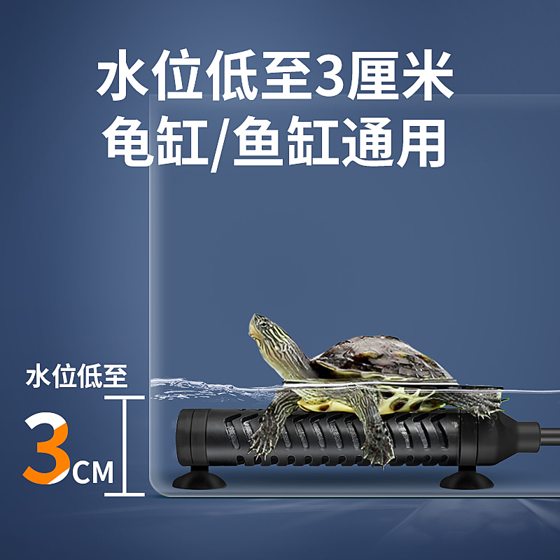 迷你加热棒低水位自动恒温龟缸乌龟加热器养龟加温棒鱼缸小型控温