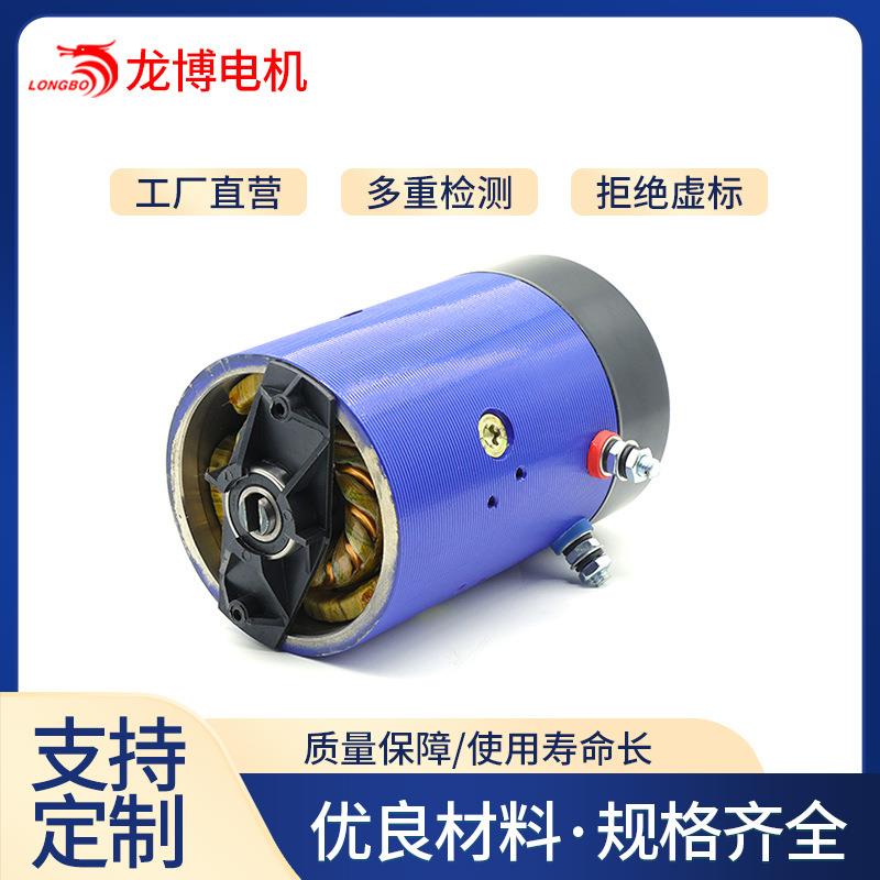 有刷12v24v直流电机励磁2.2kw动力单元电机堆垛机电动绞盘电机