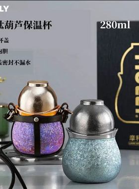 摩利纯钛保温杯磁吸杯盖大容量茶水分离女泡茶杯焖泡杯便携保温壶
