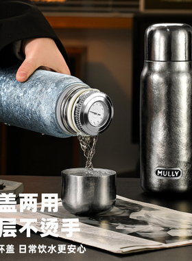 mully摩利保温杯纯钛家用办公室茶水分离泡茶杯户外旅行焖茶水杯