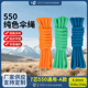 乐冠 550磅7芯4mm军规伞绳手链编织捆绑绳户外露营降落伞绳 A款