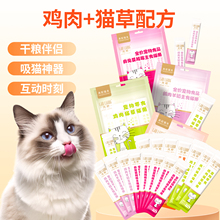 岚粮全价主食零食猫条鸡肉鸽肉兔肉三文鱼猫草成猫幼猫宠物湿粮