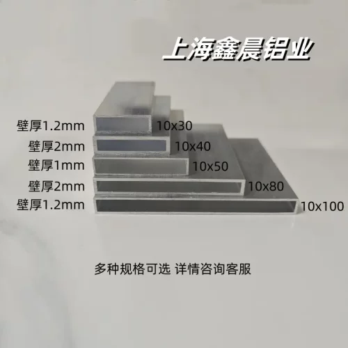 铝合金扁管10*3040506080100