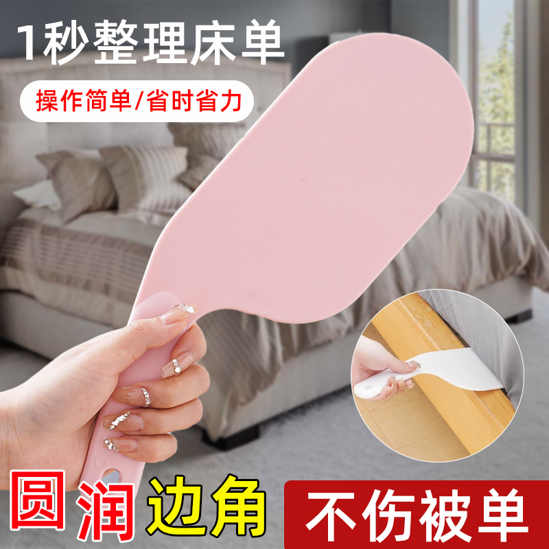 铺床单神器塞床缝床垫擡高工具床铺整理被单防滑不跑不移位固定器