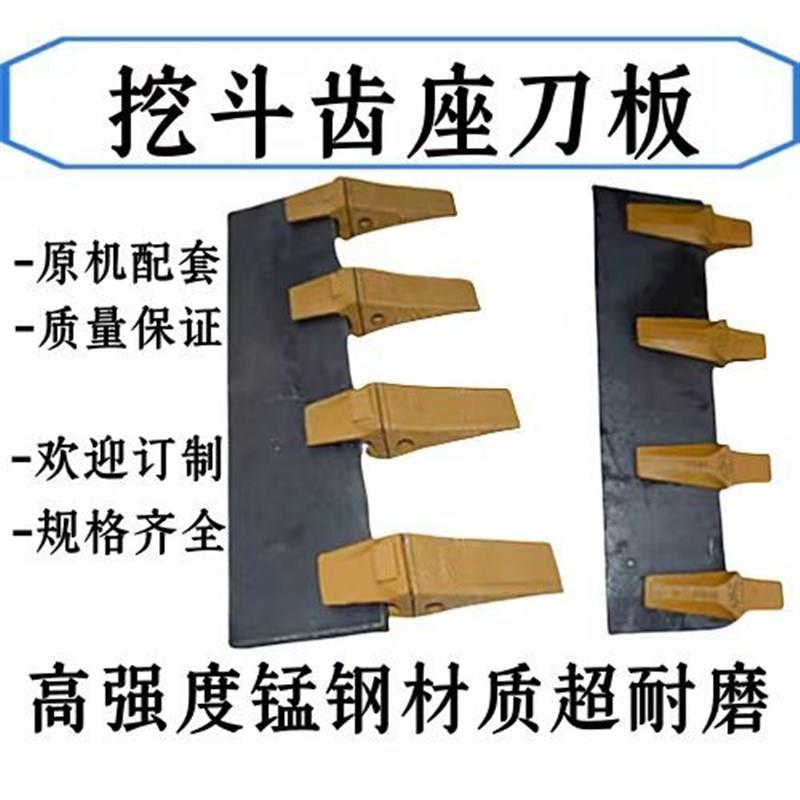 挖土机刀板挖斗刀板刀口板耐磨锰钢板刮土板齿座板钢板高耐磨怪手 - 实物图