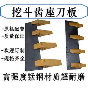 挖土机刀板挖斗刀板刀口板耐磨锰钢板刮土板齿座板钢板高耐磨怪手