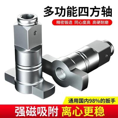 电动扳手转换器空心两用四方轴多用改装六角接头批头转接头钻夹头