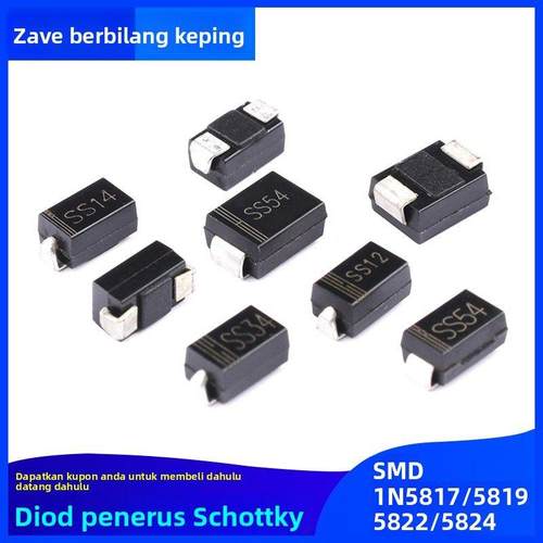 SS12/14/34/54贴片1N5817 5819 5822 5824SMB肖特基整流二极管SMA