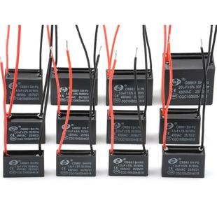 10UF风扇电机CBB61启动电容450V 1.8 2.5 1.5 1.2