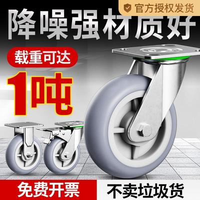 重型万向轮静音橡胶脚轮板车手推车小拉车轮子承重轱辘刹车支撑