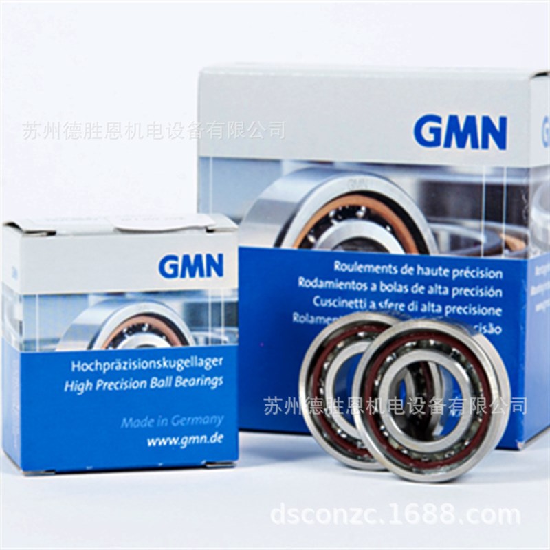 德国GMN轴承HYSM6007CTAP2 HYS6007CTAP4/ABEC7 角接触球轴承 - 实物图