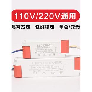40v 265vdc24 led110V耐高温变压器镇流器吸顶灯led驱动器ac