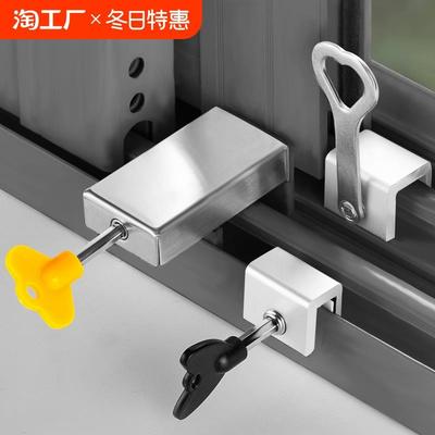 窗户锁扣铝合金卡扣固定限位器纱窗门窗推拉儿童防护神器安全玻璃