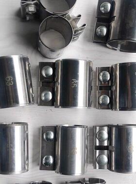 JOKO汽车排气管卡箍接头抱箍卡子卡扣套筒转接变径转换接头改装