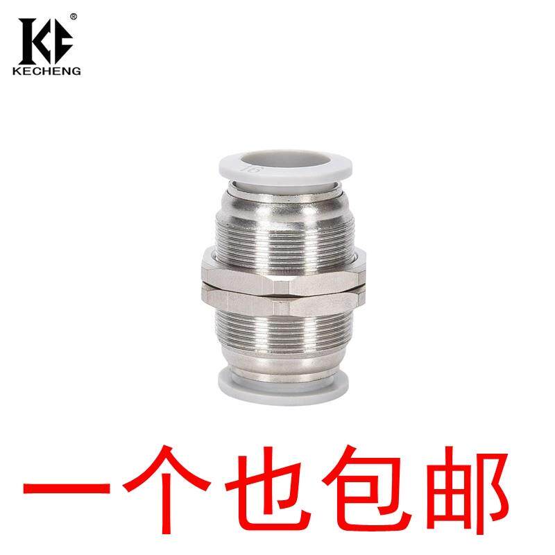 气管快插接头BPM直通PM穿板PMF4/6/8/10/12/14/16-01隔板固定KQ2E