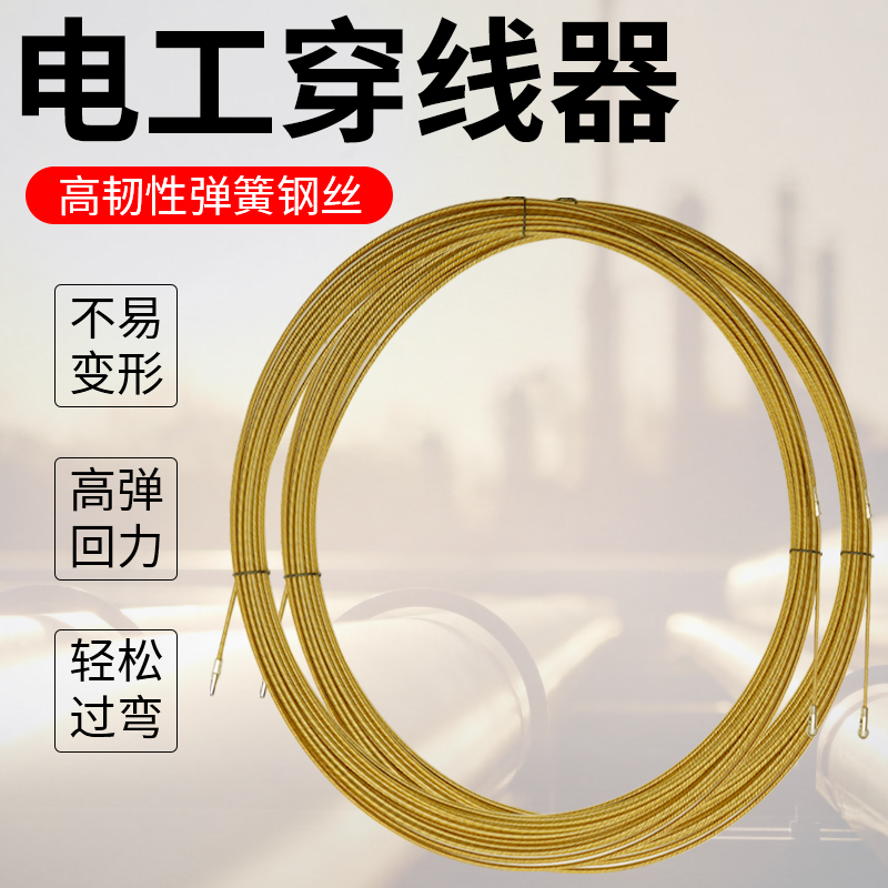 穿线神器电工穿线拉线引线拽线器钢丝滑轮穿管器网线暗线暗管串线