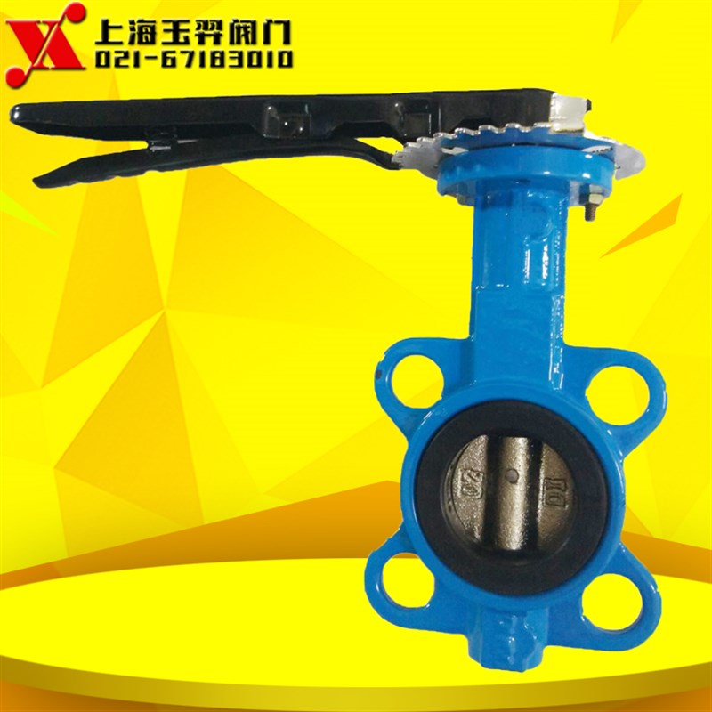 手柄对夹式软密封橡胶蝶阀 D71X-16 DN50 65 80 100 125 150 200