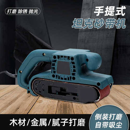 工业级3寸小型手提式砂带机木工平面打磨机台式家用砂纸抛光机