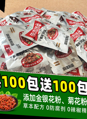 朱志远辣条干煸辣子鸡味清真麻辣解馋口熟食水即食小吃零食旗舰店