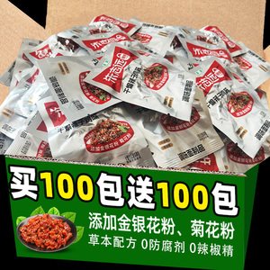 朱志远辣条干煸辣子鸡味清真麻辣解馋口熟食水即食小吃零食旗舰店