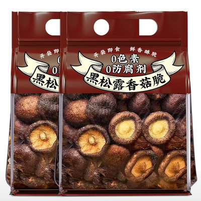 黑松露味香菇脆即食香菇非油炸蔬菜干休闲零食小吃食品官方旗舰店