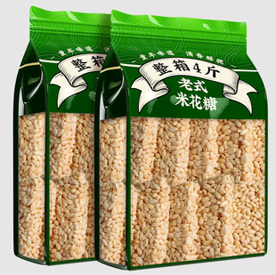 传统老式米花糖酥脆童年怀旧香酥糕点大米花酥休闲解馋小吃零食品