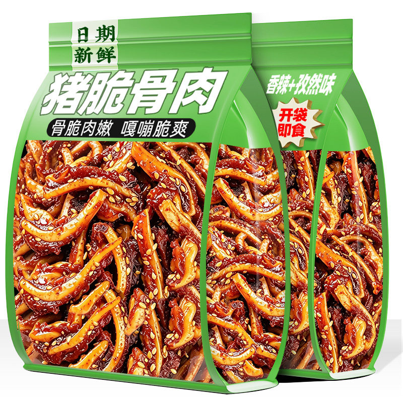 香辣猪脆骨即食下酒菜肉类熟食麻辣味解馋零食边角料夜宵充饥男生