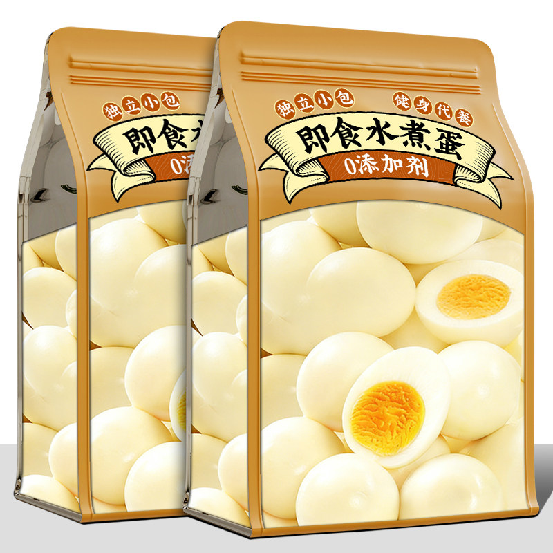 无壳白水煮鸡蛋即食0低减轻代餐饱腹脂肥卡早餐速食健身零食品