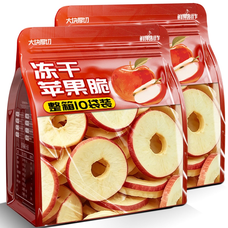 冻干苹果干厚切苹果圈脆片无糖无添加山超市水果干休闲小吃零食品