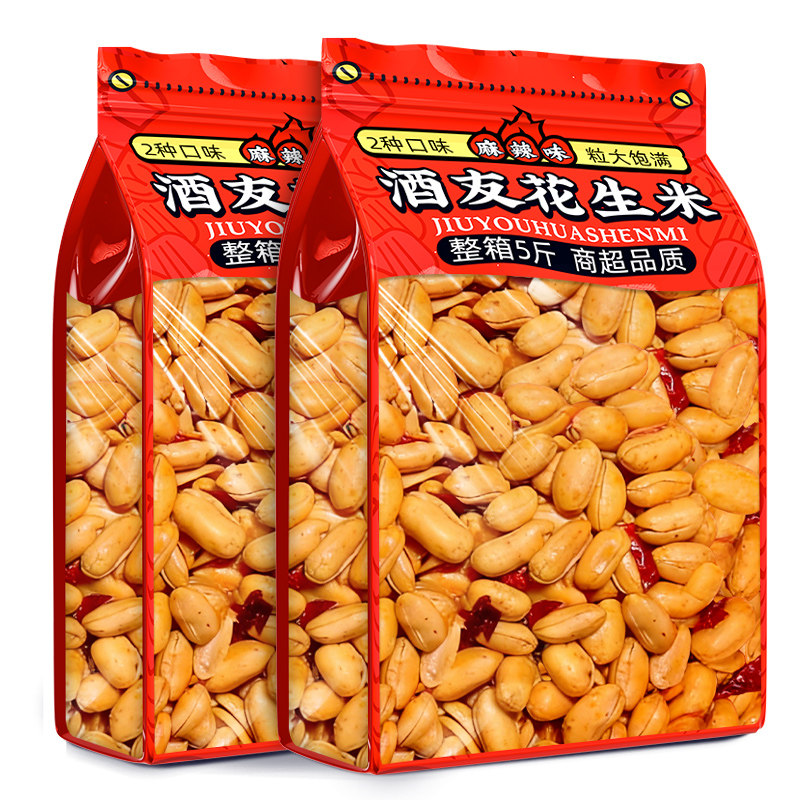 酒友鬼花生米下酒菜香辣椒盐多味油炸花生米批发休闲解馋零食小吃