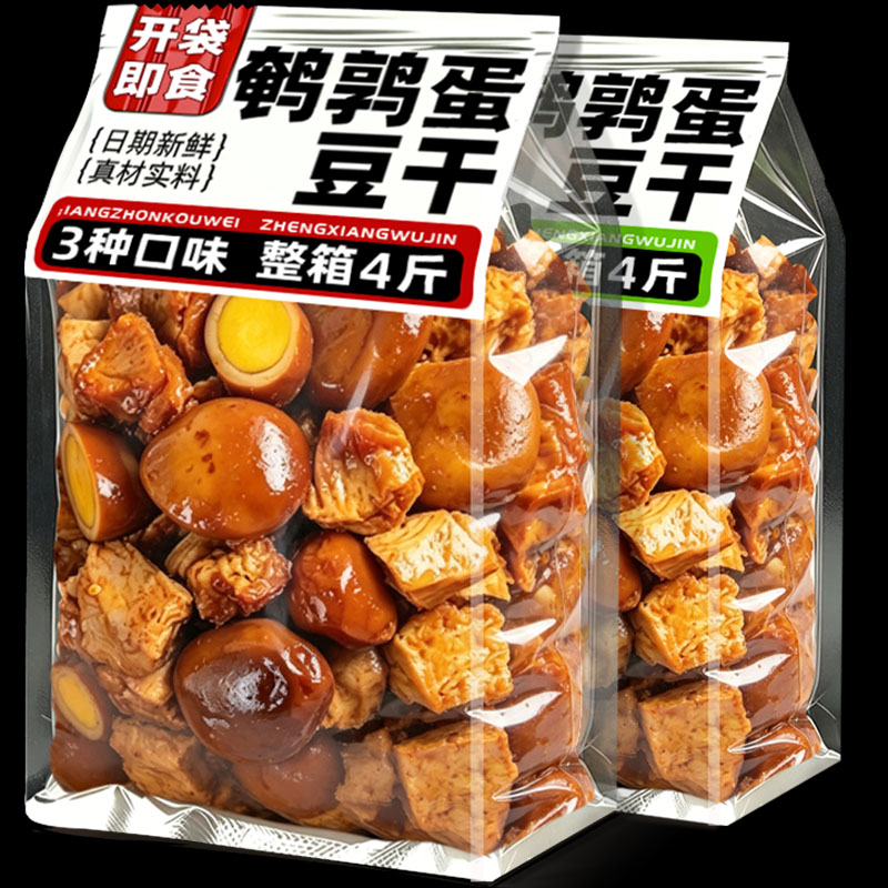 香辣烧烤五香混合口味鹌鹑蛋豆干