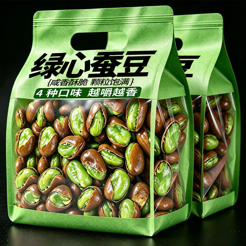 绿心蚕豆新货香酥兰花豆蚕豆炒货原味下酒菜零食小吃休闲解馋食品