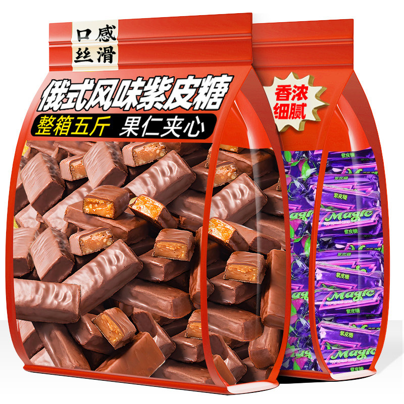 俄罗斯风味紫皮糖果仁夹心巧克力网红糖果散装零食结婚庆喜糖年货