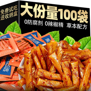 素牛筋辣条怀旧8090麻辣面筋豆筋辣条儿时经典休闲解馋网红小零食